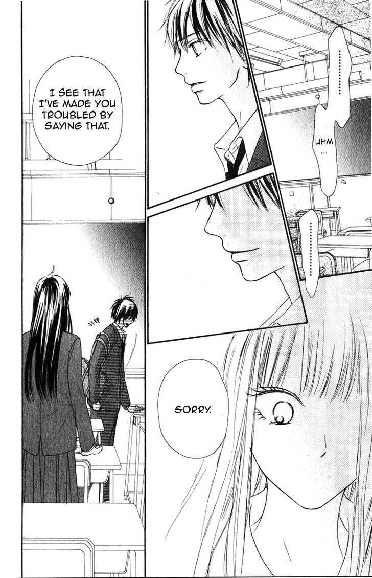 Kimi Ni Todoke - Vol.8 Chapter 29 : Second Years