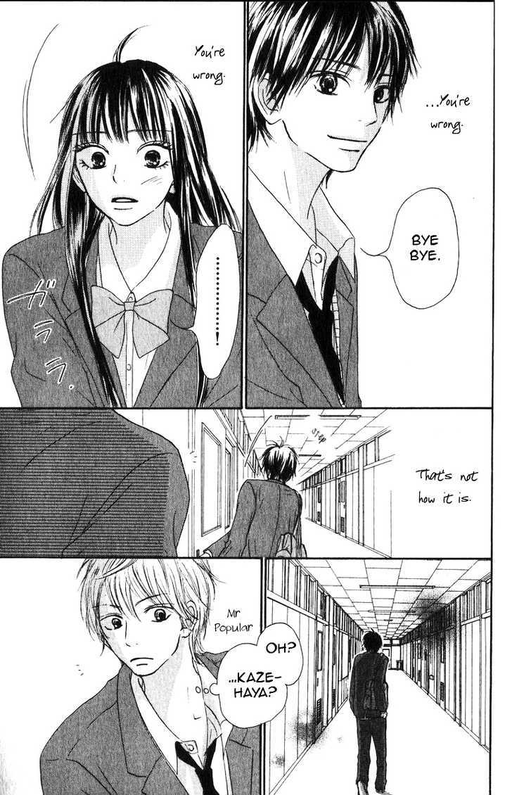 Kimi Ni Todoke - Vol.8 Chapter 29 : Second Years