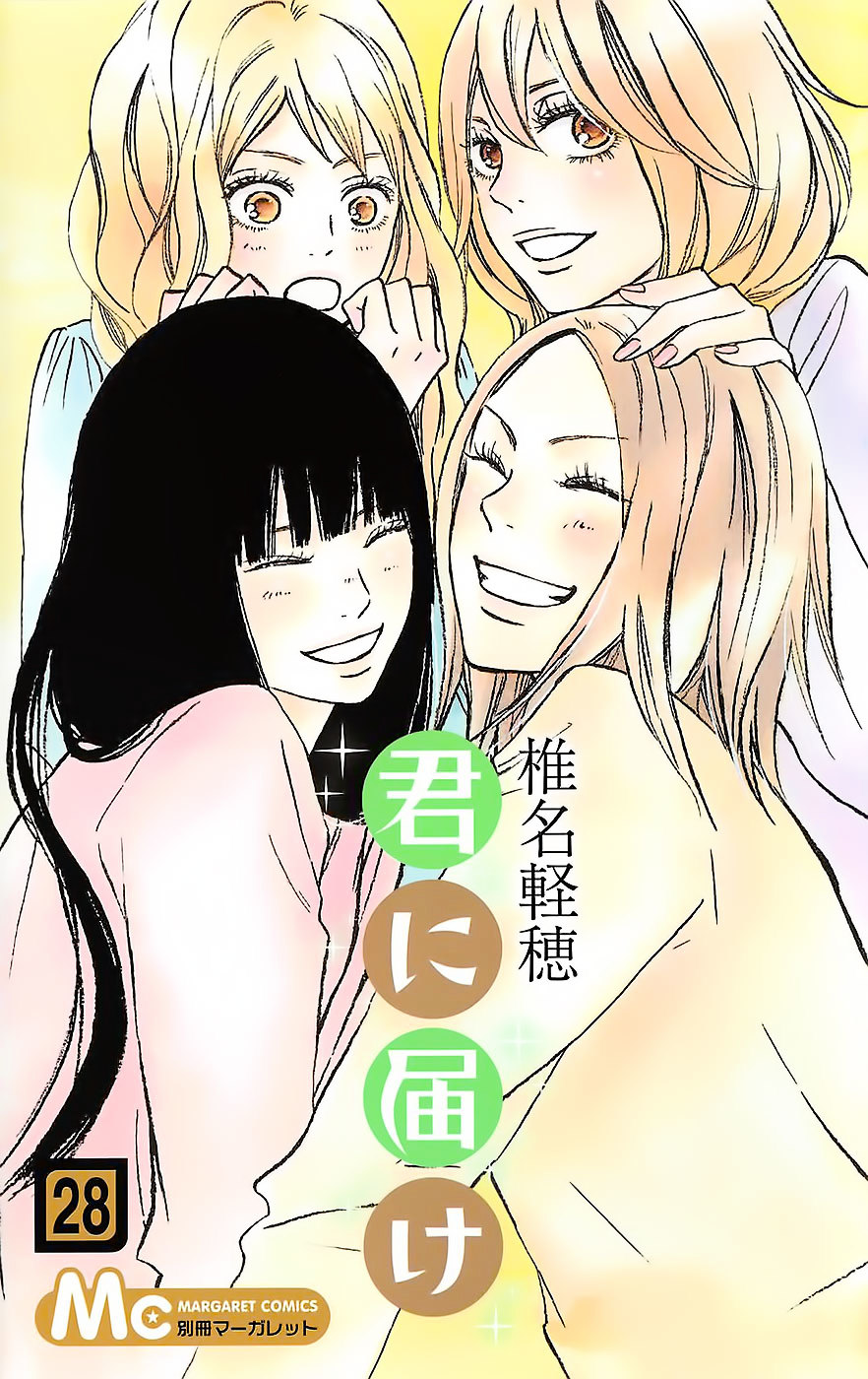 Kimi Ni Todoke - Vol.28 Chapter 112 : Realisation