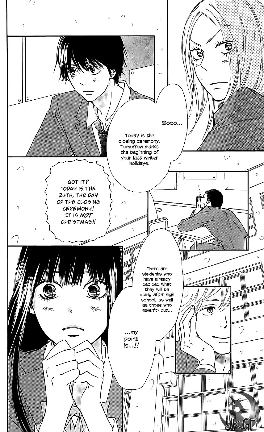 Kimi Ni Todoke - Vol.28 Chapter 112 : Realisation