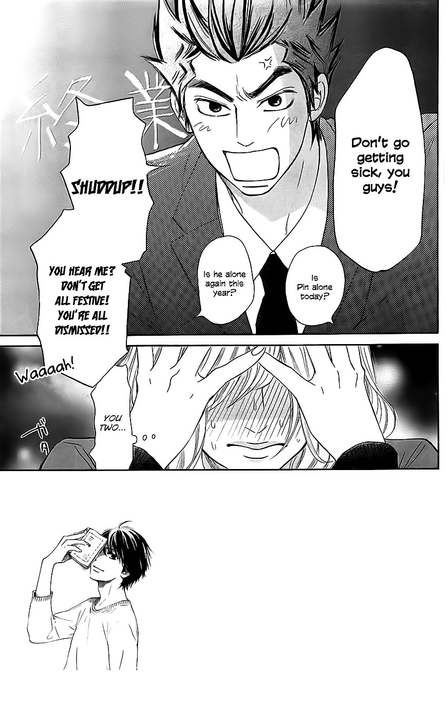 Kimi Ni Todoke - Vol.28 Chapter 112 : Realisation