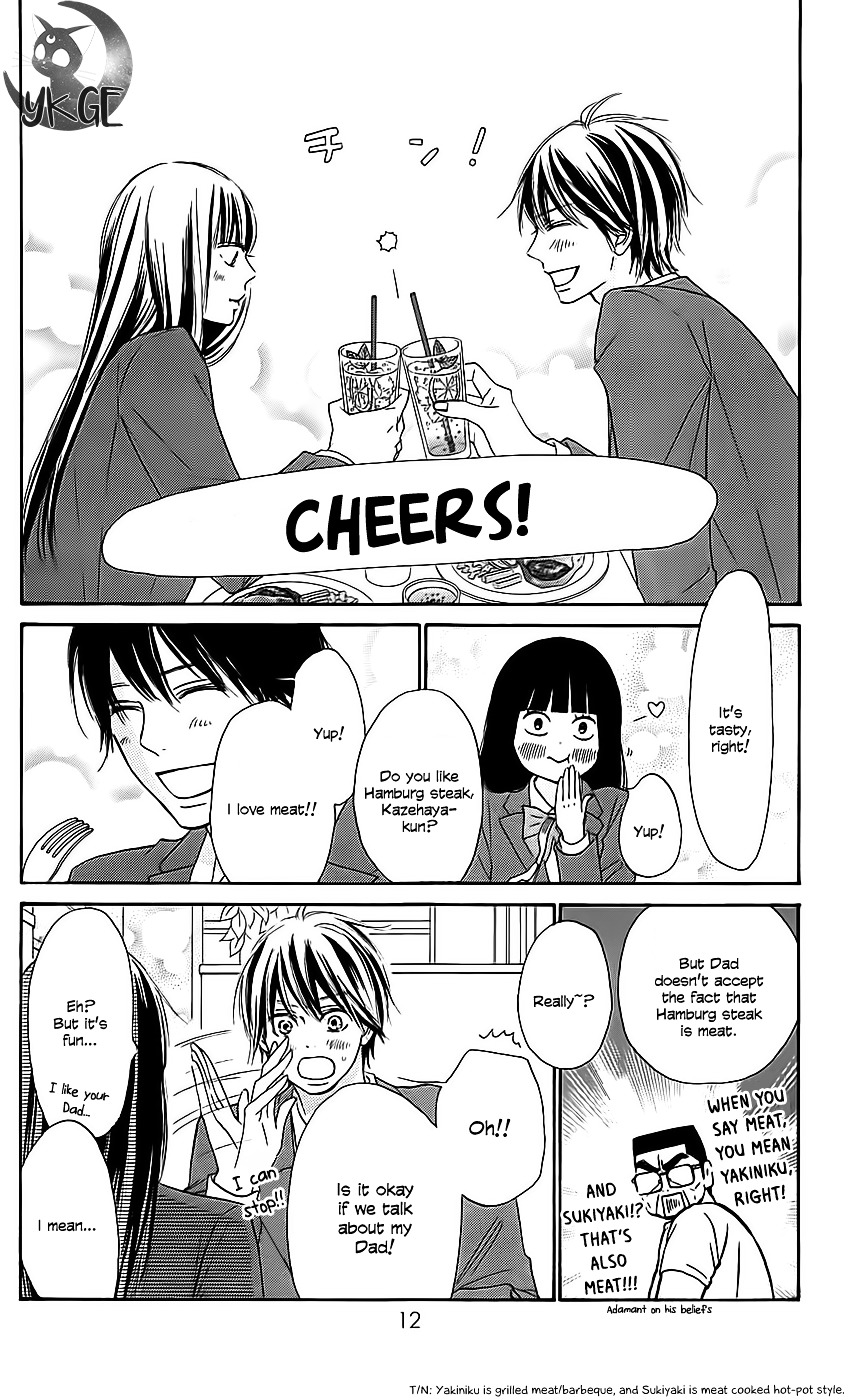 Kimi Ni Todoke - Vol.28 Chapter 112 : Realisation