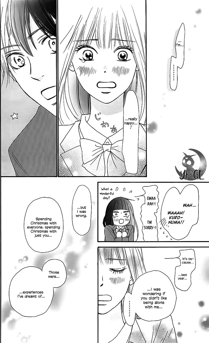 Kimi Ni Todoke - Vol.28 Chapter 112 : Realisation