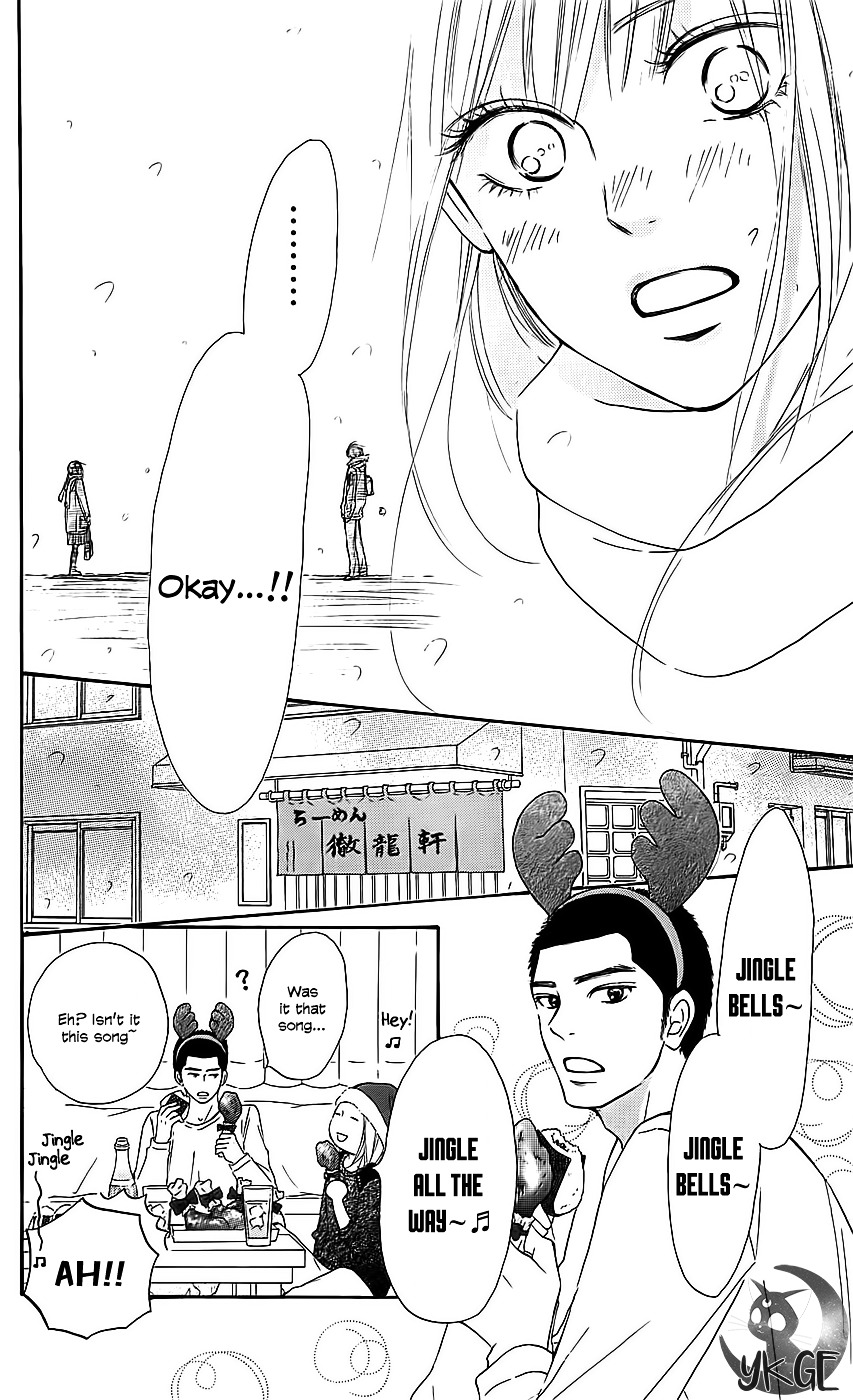 Kimi Ni Todoke - Vol.28 Chapter 112 : Realisation