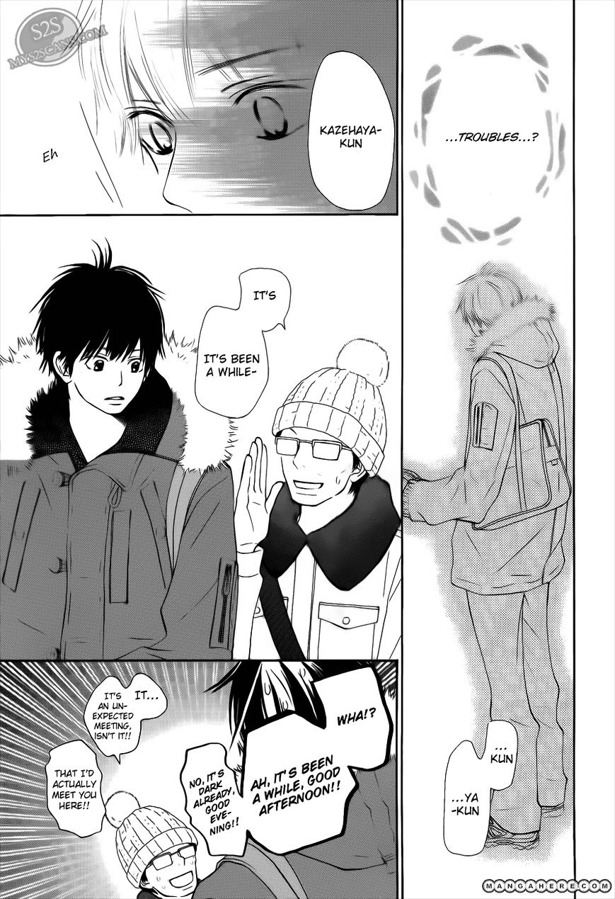 Kimi Ni Todoke - Vol.15 Chapter 66