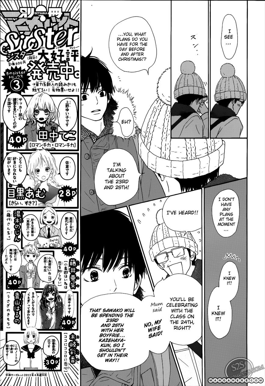 Kimi Ni Todoke - Vol.15 Chapter 66