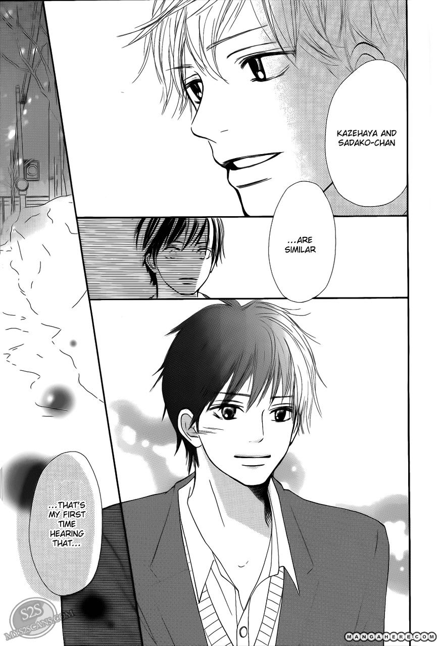 Kimi Ni Todoke - Vol.15 Chapter 66