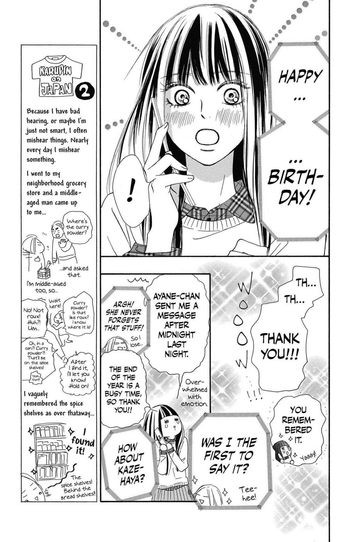 Kimi Ni Todoke - Vol.28 Chapter 113: Snowstorm