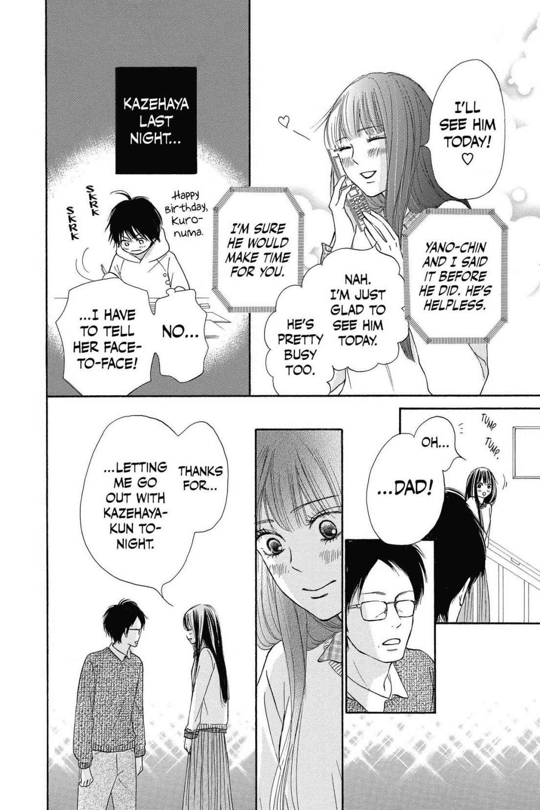 Kimi Ni Todoke - Vol.28 Chapter 113: Snowstorm