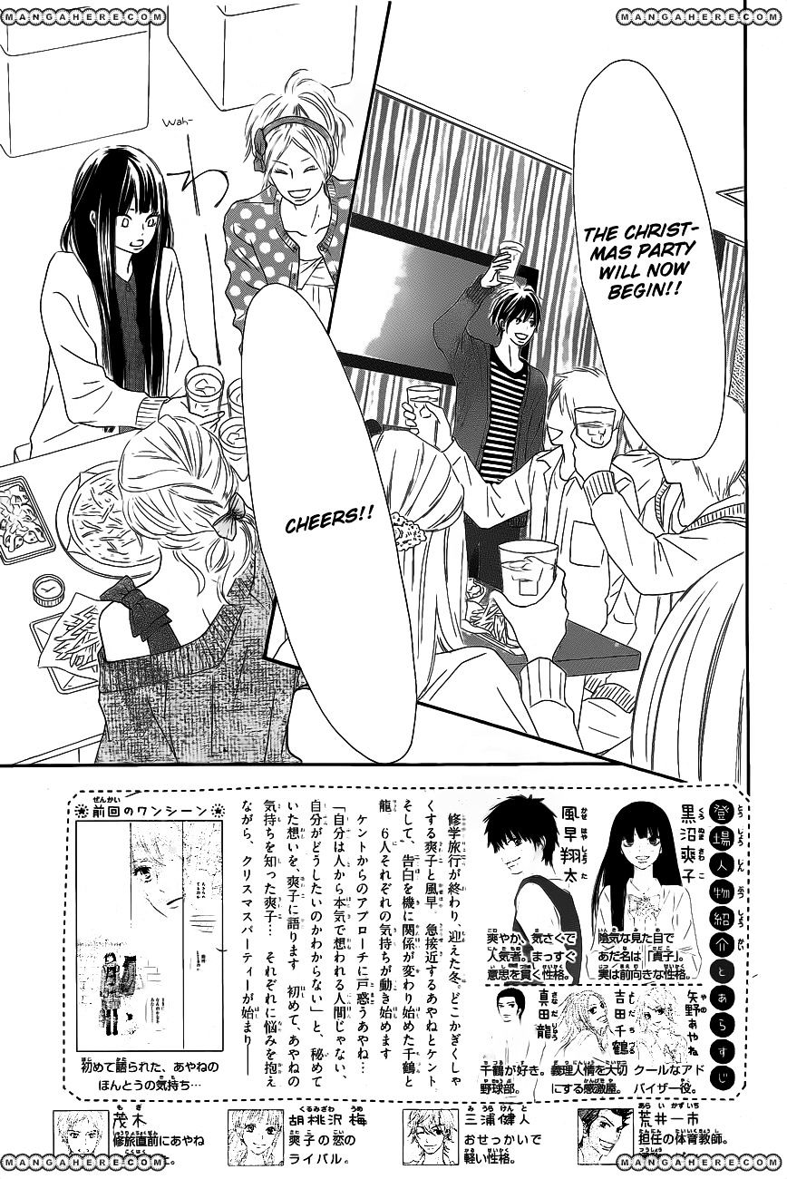 Kimi Ni Todoke - Vol.15 Chapter 68