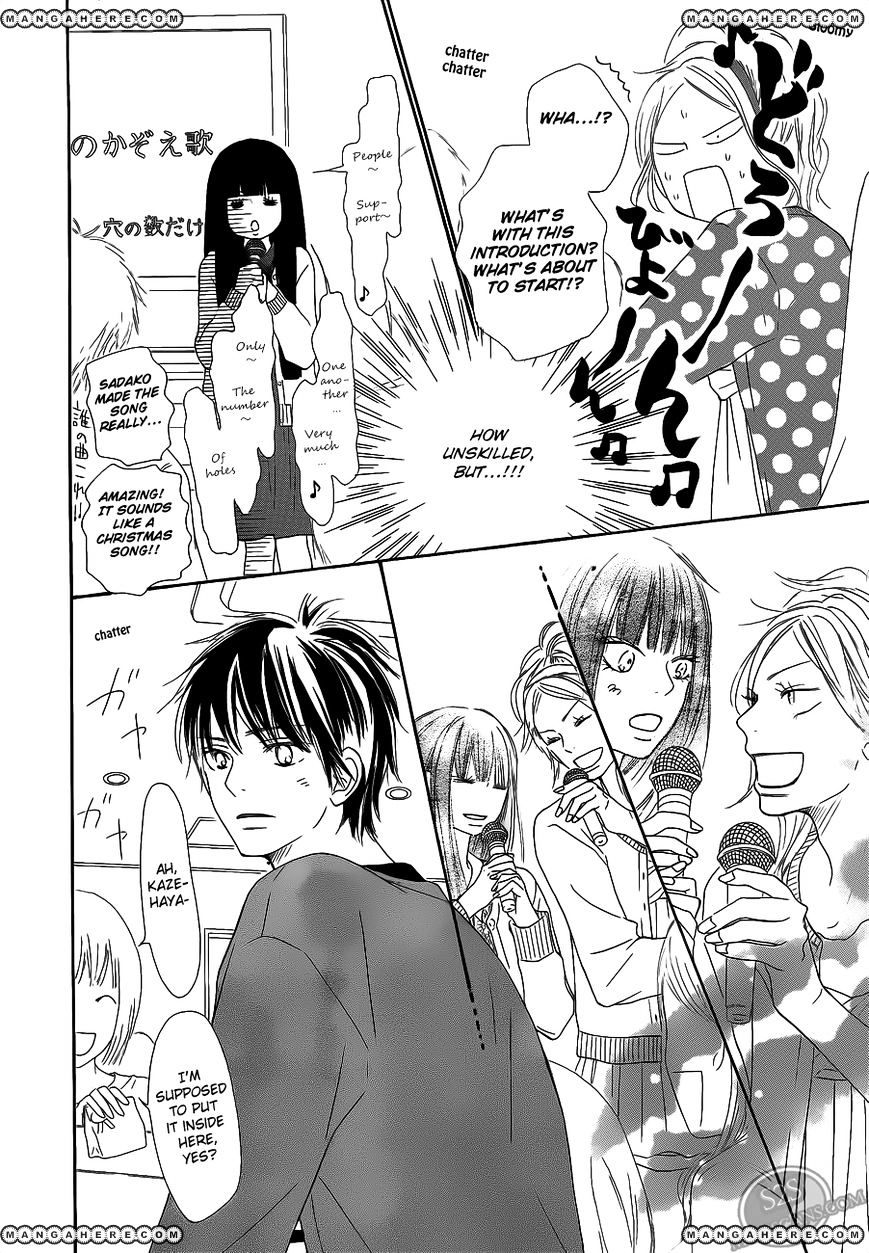 Kimi Ni Todoke - Vol.15 Chapter 68