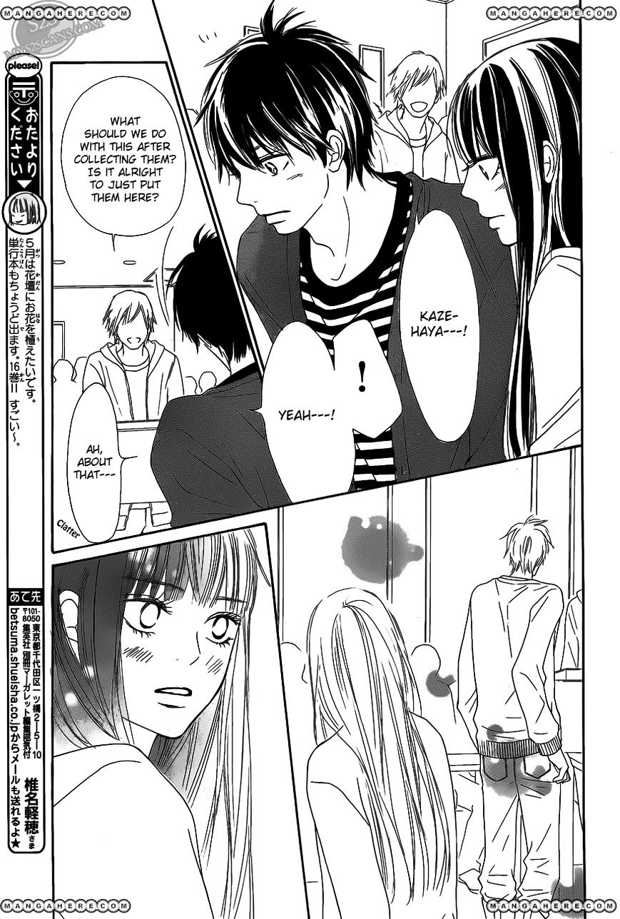 Kimi Ni Todoke - Vol.15 Chapter 68