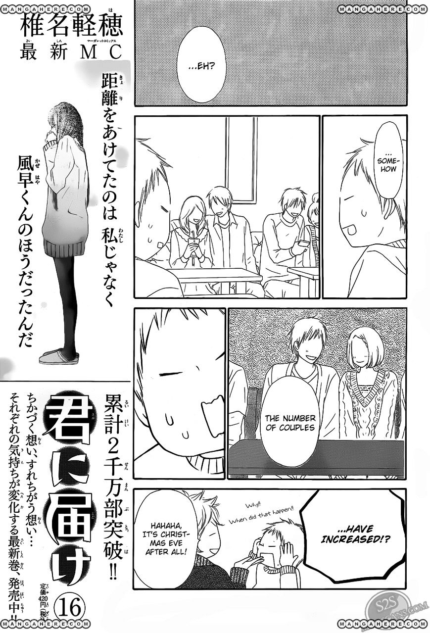 Kimi Ni Todoke - Vol.15 Chapter 68