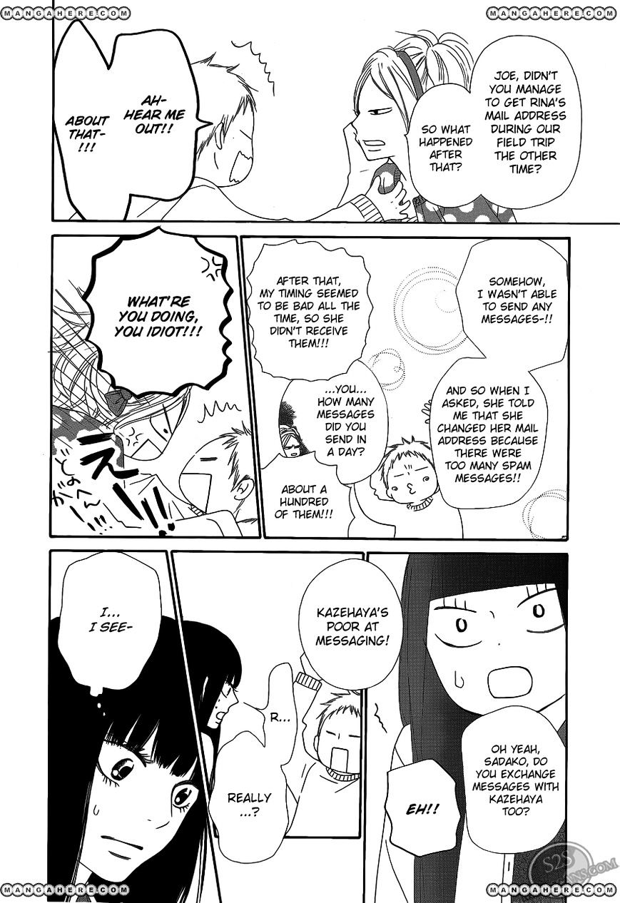 Kimi Ni Todoke - Vol.15 Chapter 68