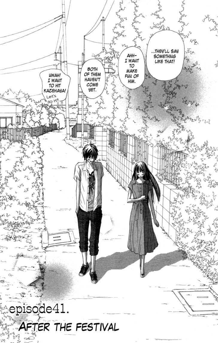 Kimi Ni Todoke - Vol.10 Chapter 41 : After The Festival