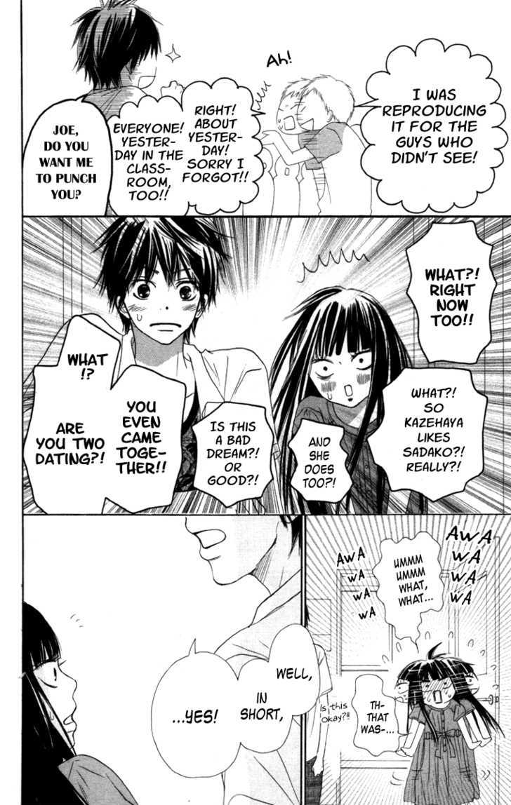 Kimi Ni Todoke - Vol.10 Chapter 41 : After The Festival