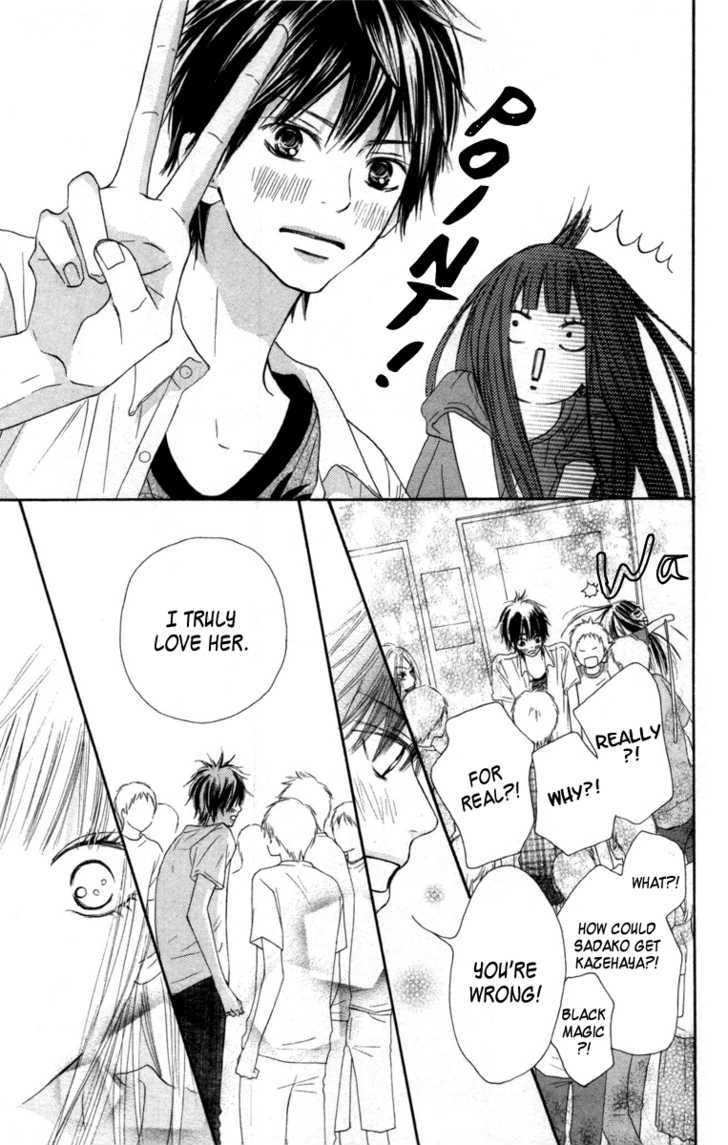 Kimi Ni Todoke - Vol.10 Chapter 41 : After The Festival