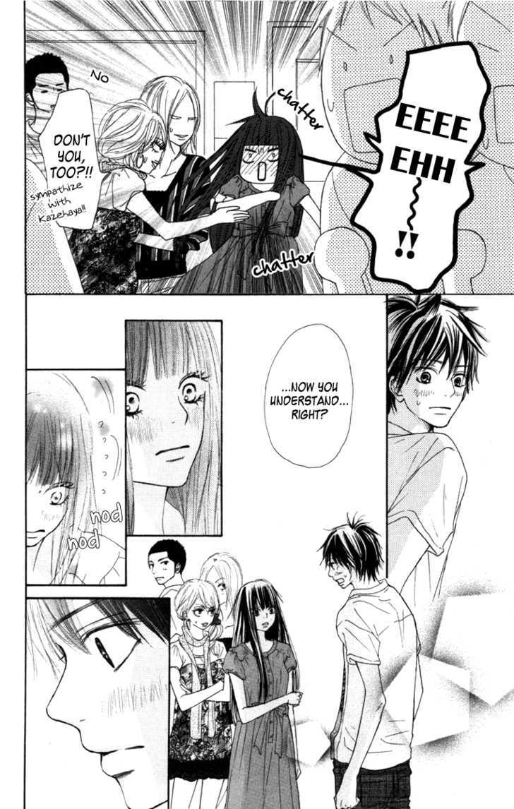 Kimi Ni Todoke - Vol.10 Chapter 41 : After The Festival