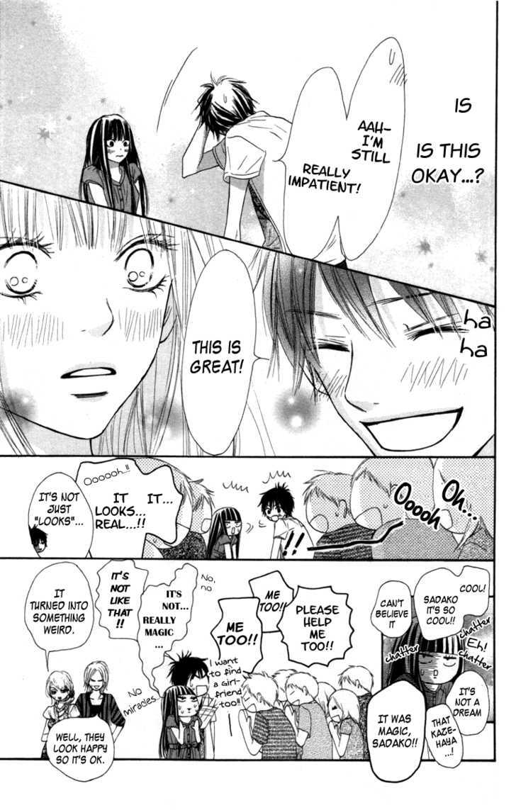 Kimi Ni Todoke - Vol.10 Chapter 41 : After The Festival