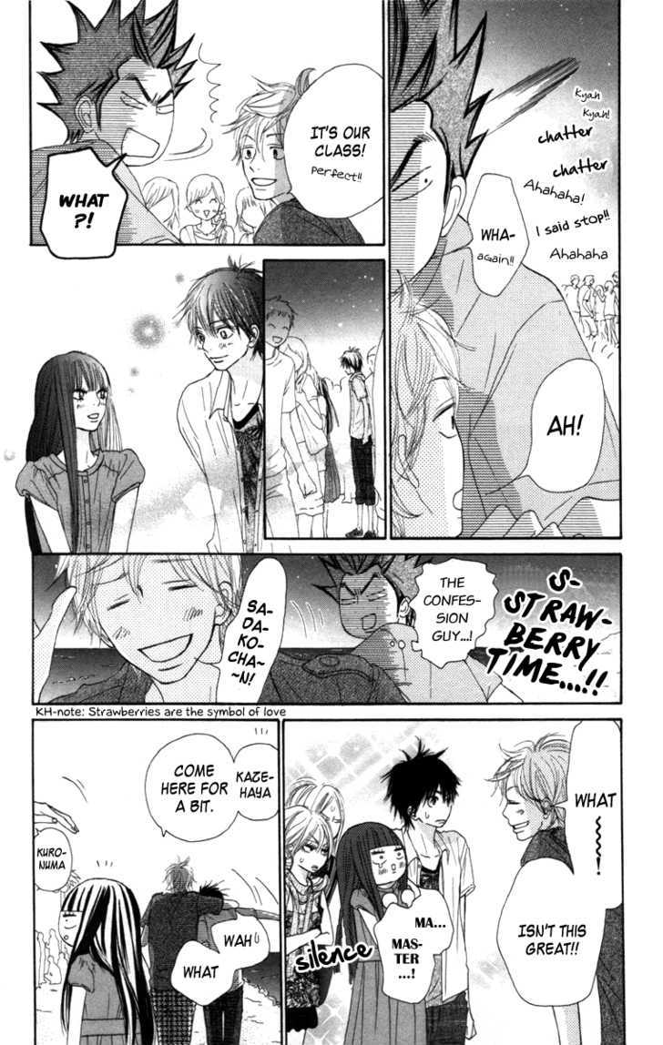 Kimi Ni Todoke - Vol.10 Chapter 41 : After The Festival