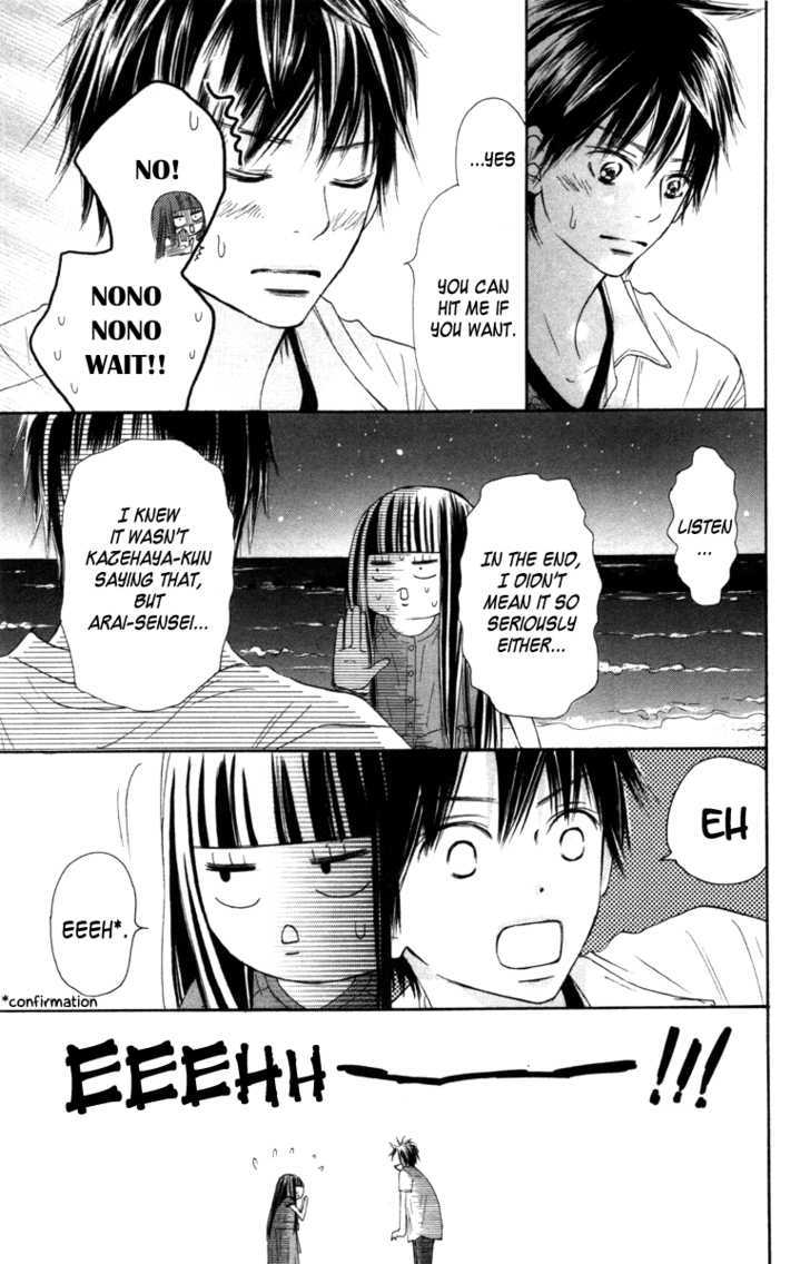 Kimi Ni Todoke - Vol.10 Chapter 41 : After The Festival