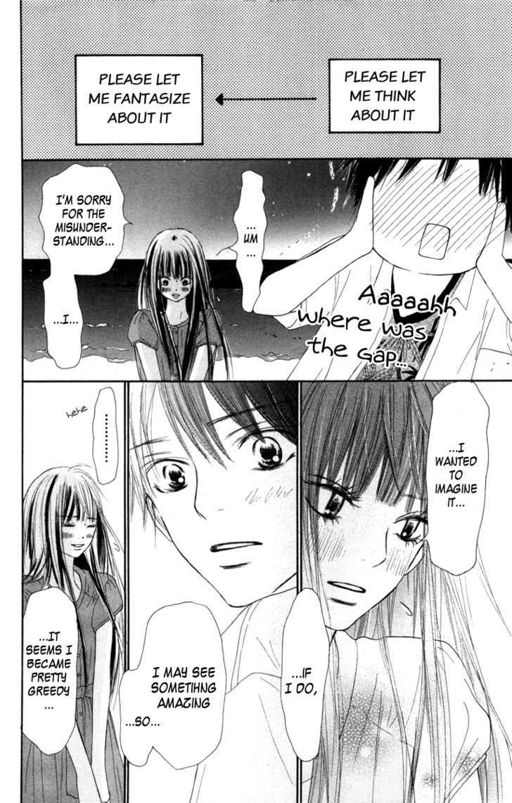 Kimi Ni Todoke - Vol.10 Chapter 41 : After The Festival