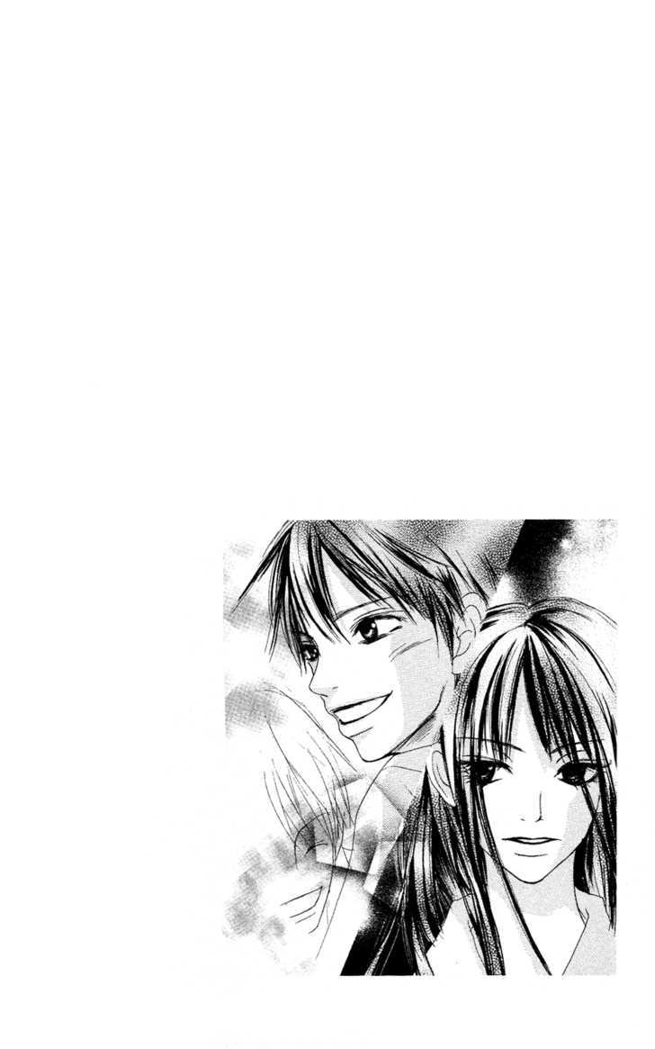 Kimi Ni Todoke - Vol.1 Chapter 0 : Prologue