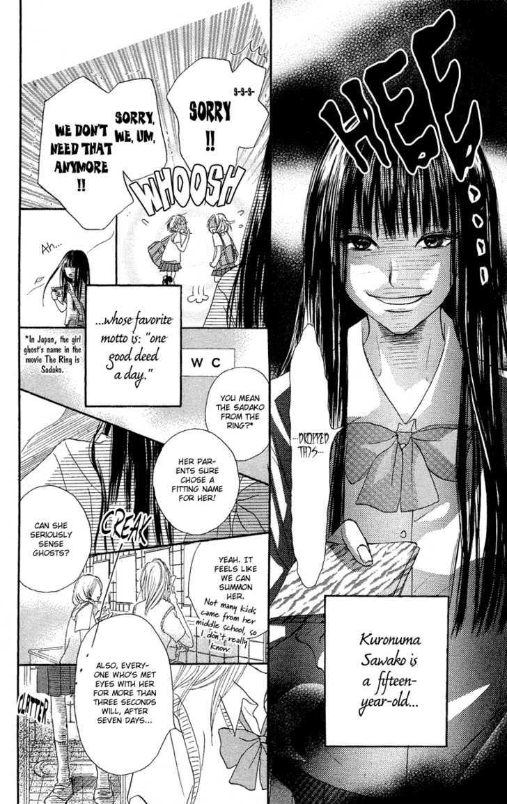 Kimi Ni Todoke - Vol.1 Chapter 0 : Prologue