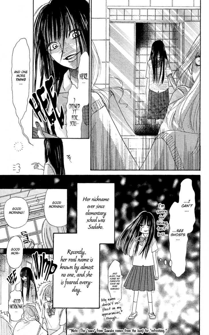 Kimi Ni Todoke - Vol.1 Chapter 0 : Prologue