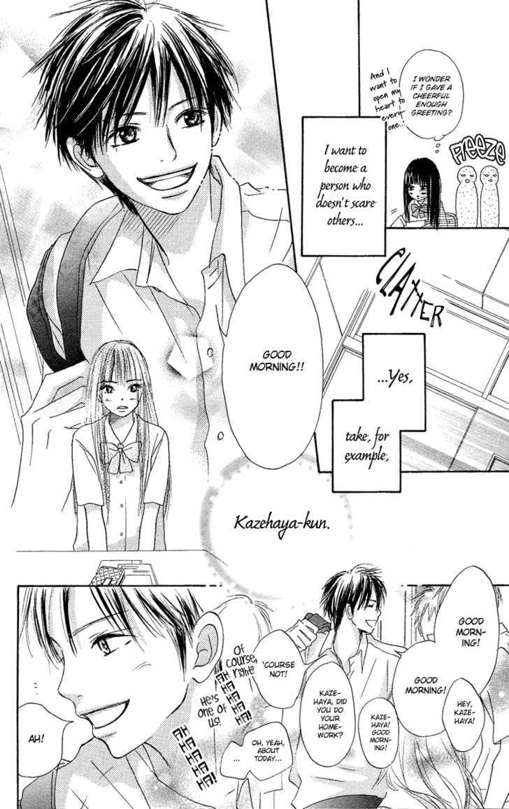 Kimi Ni Todoke - Vol.1 Chapter 0 : Prologue