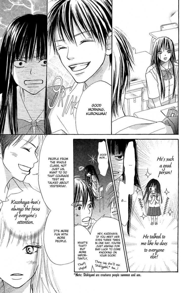 Kimi Ni Todoke - Vol.1 Chapter 0 : Prologue