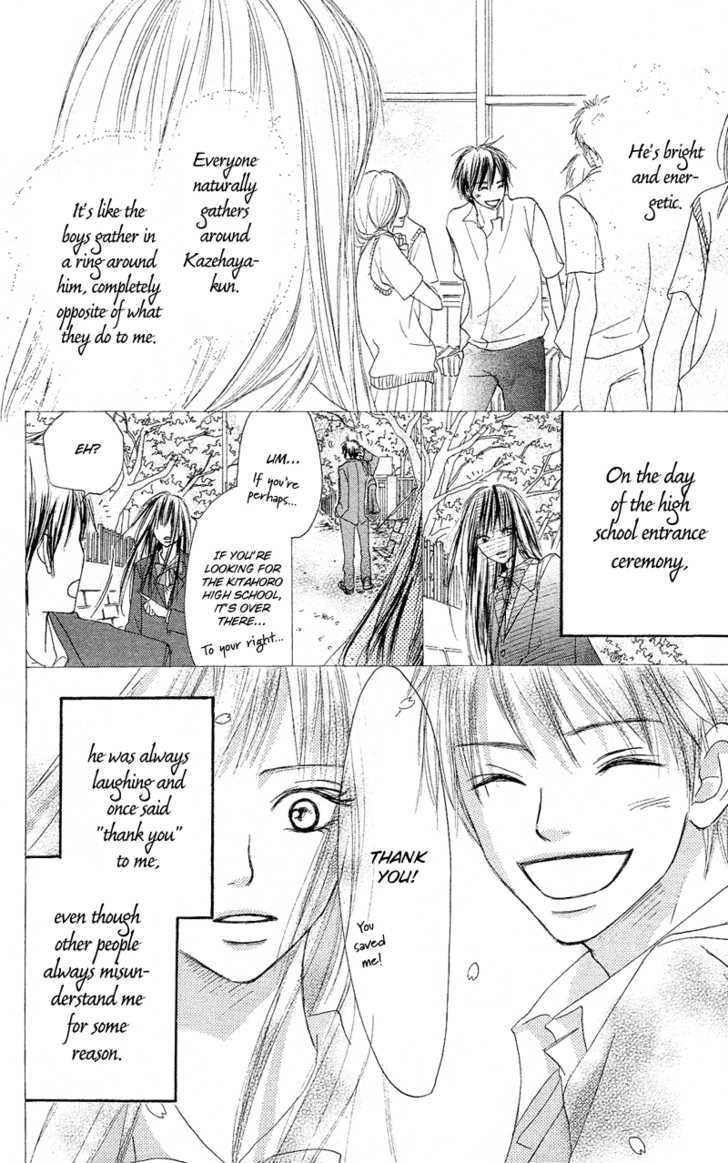 Kimi Ni Todoke - Vol.1 Chapter 0 : Prologue