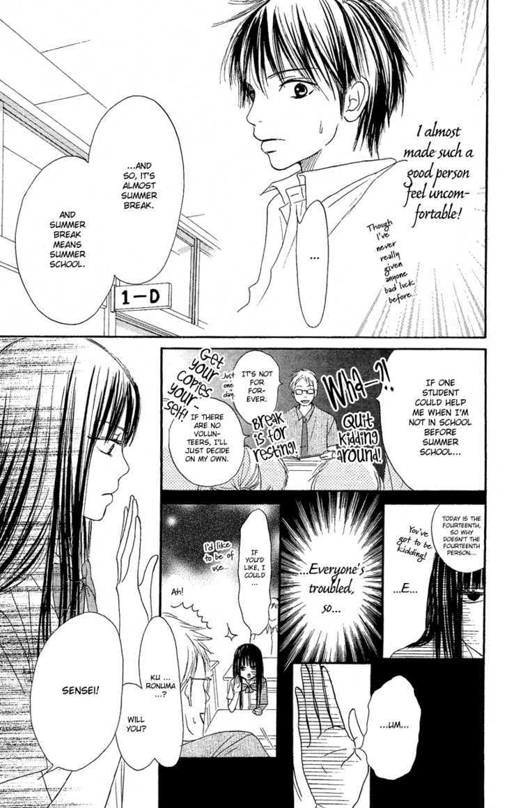 Kimi Ni Todoke - Vol.1 Chapter 0 : Prologue