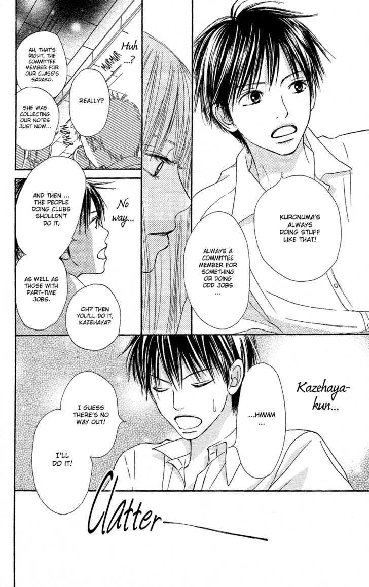 Kimi Ni Todoke - Vol.1 Chapter 0 : Prologue