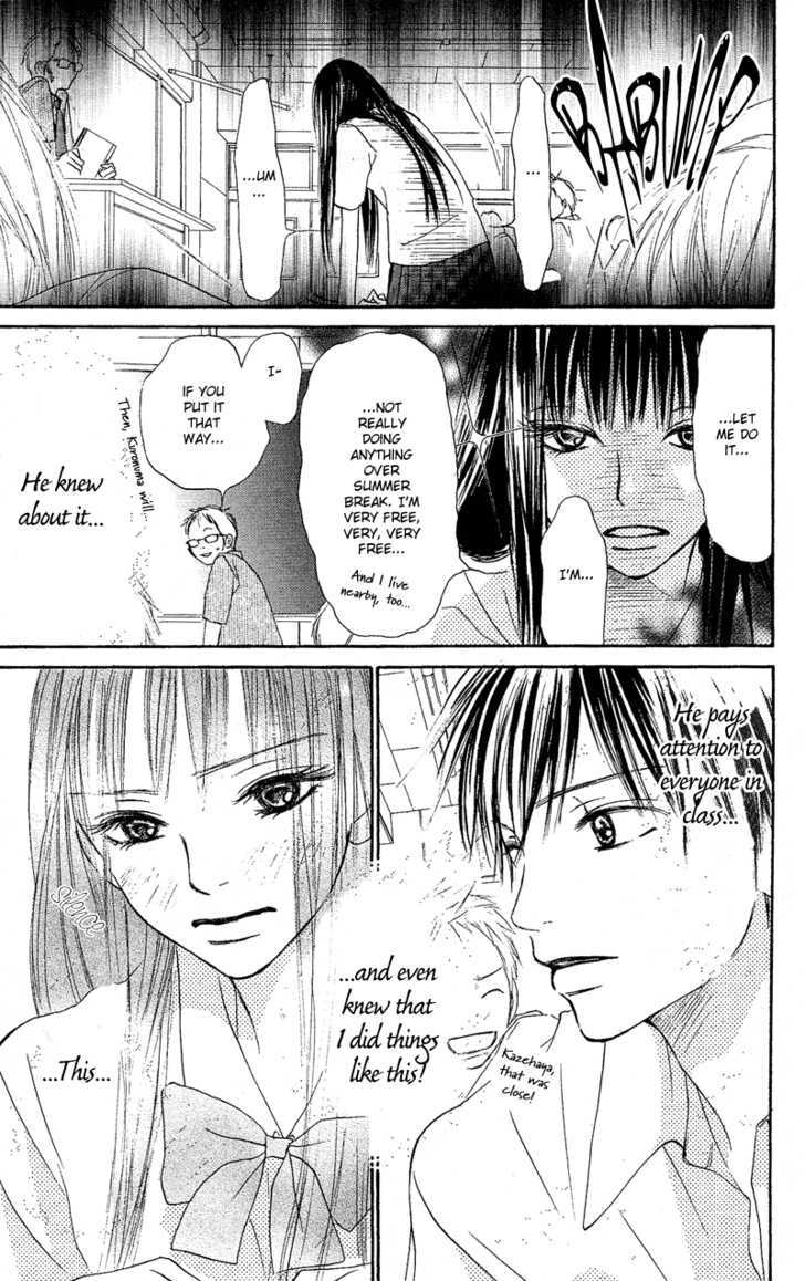 Kimi Ni Todoke - Vol.1 Chapter 0 : Prologue