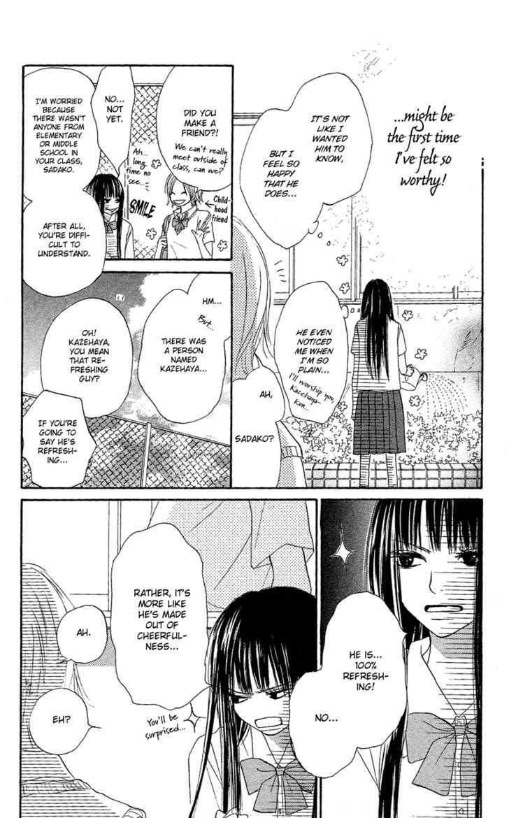 Kimi Ni Todoke - Vol.1 Chapter 0 : Prologue