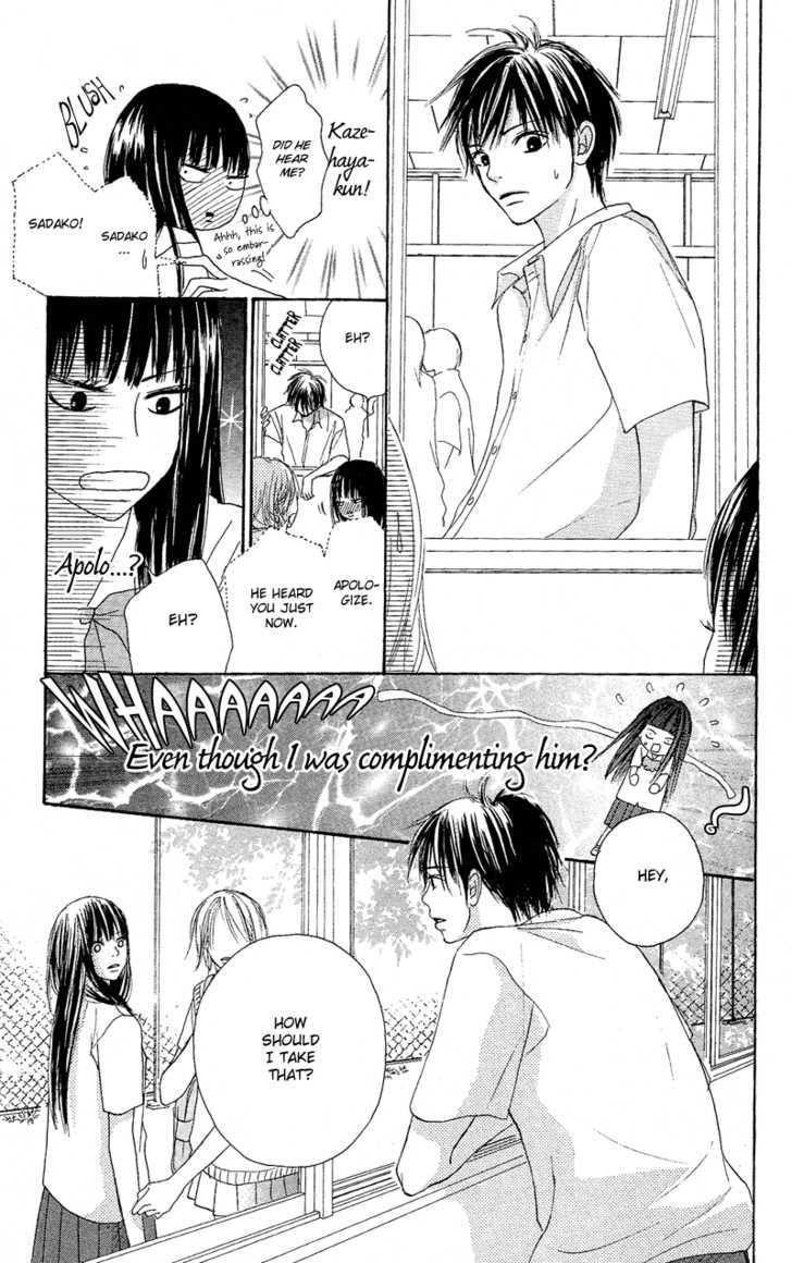 Kimi Ni Todoke - Vol.1 Chapter 0 : Prologue