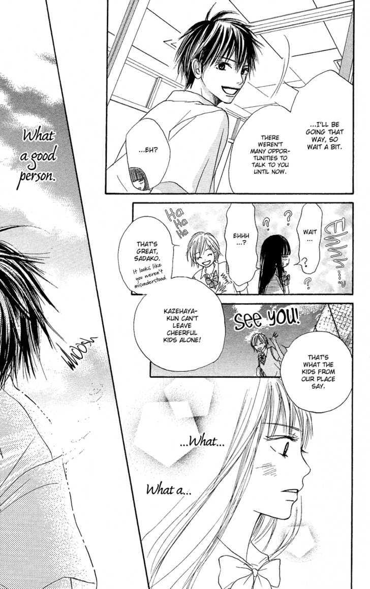 Kimi Ni Todoke - Vol.1 Chapter 0 : Prologue