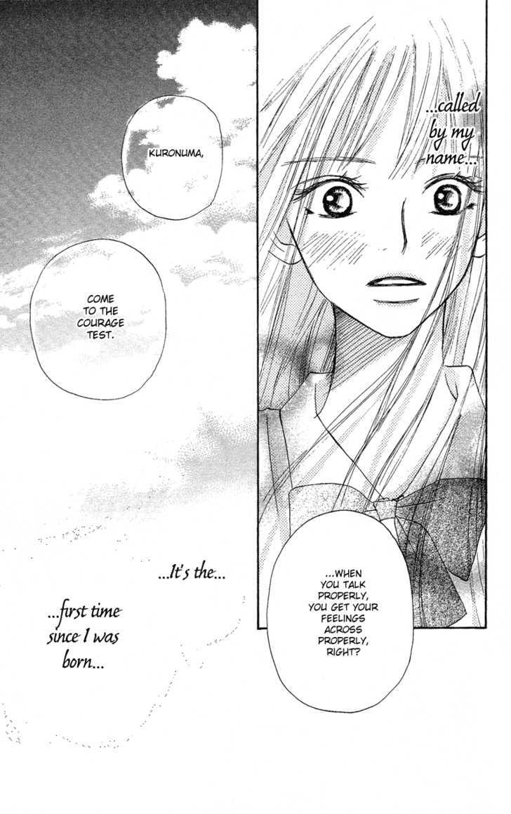 Kimi Ni Todoke - Vol.1 Chapter 0 : Prologue