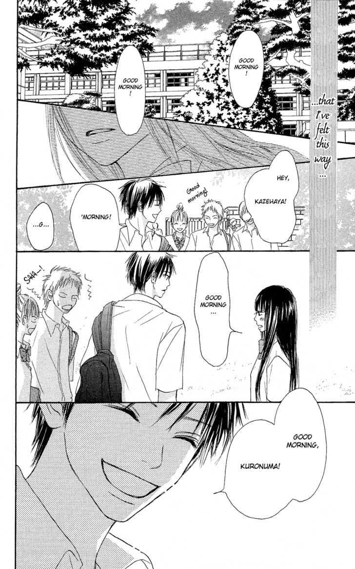 Kimi Ni Todoke - Vol.1 Chapter 0 : Prologue