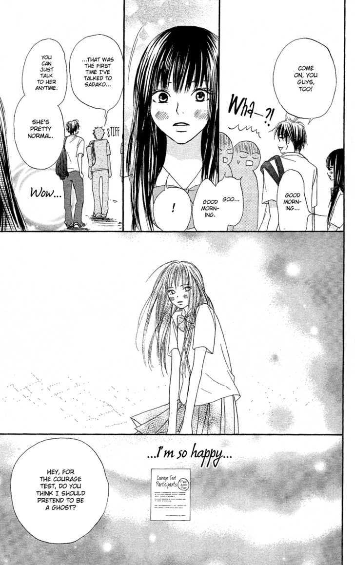 Kimi Ni Todoke - Vol.1 Chapter 0 : Prologue