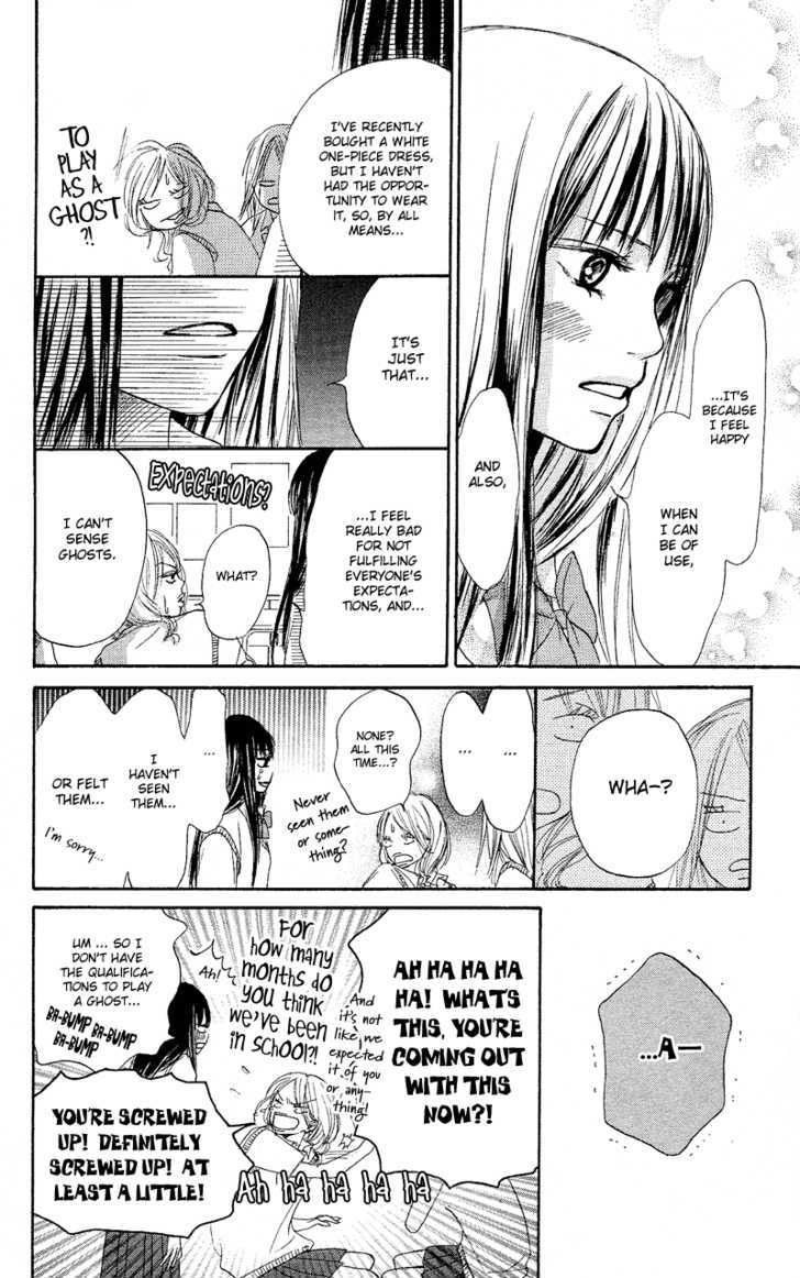 Kimi Ni Todoke - Vol.1 Chapter 0 : Prologue