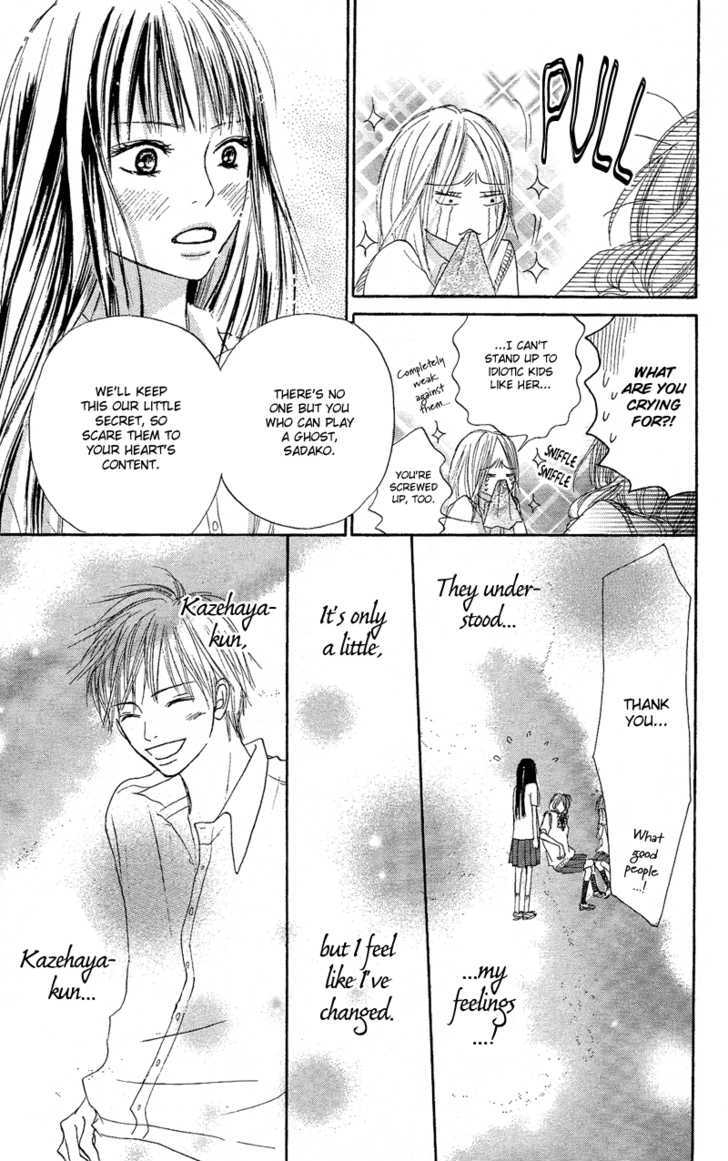 Kimi Ni Todoke - Vol.1 Chapter 0 : Prologue