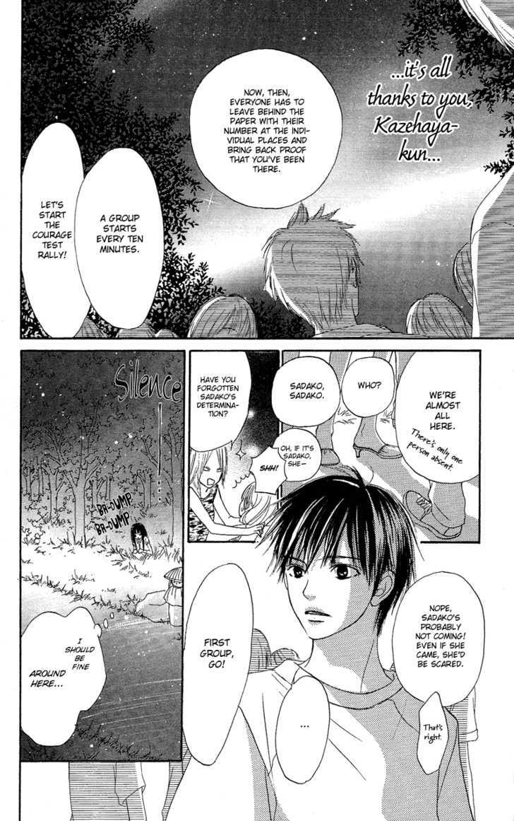 Kimi Ni Todoke - Vol.1 Chapter 0 : Prologue