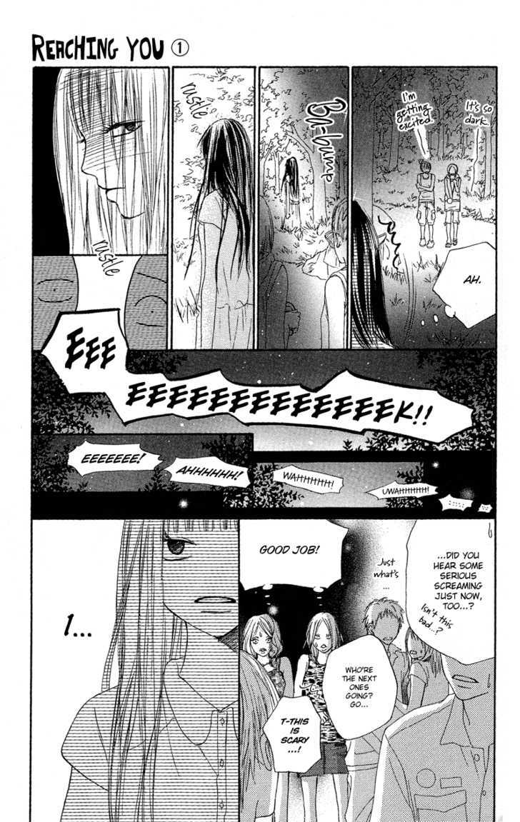 Kimi Ni Todoke - Vol.1 Chapter 0 : Prologue