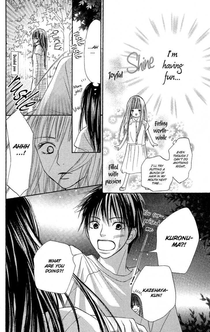 Kimi Ni Todoke - Vol.1 Chapter 0 : Prologue