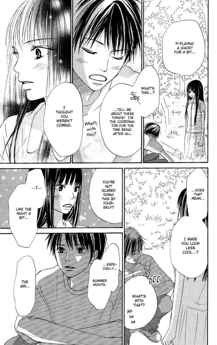 Kimi Ni Todoke - Vol.1 Chapter 0 : Prologue