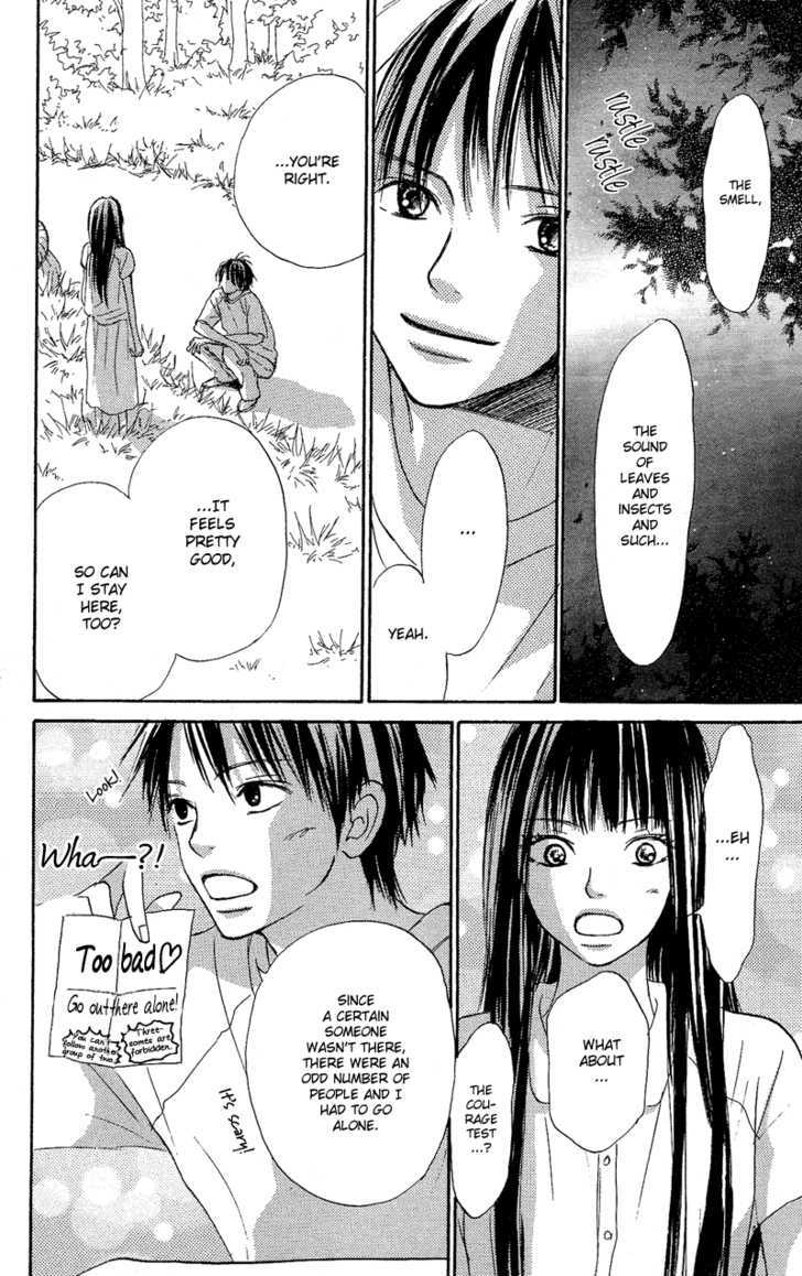 Kimi Ni Todoke - Vol.1 Chapter 0 : Prologue