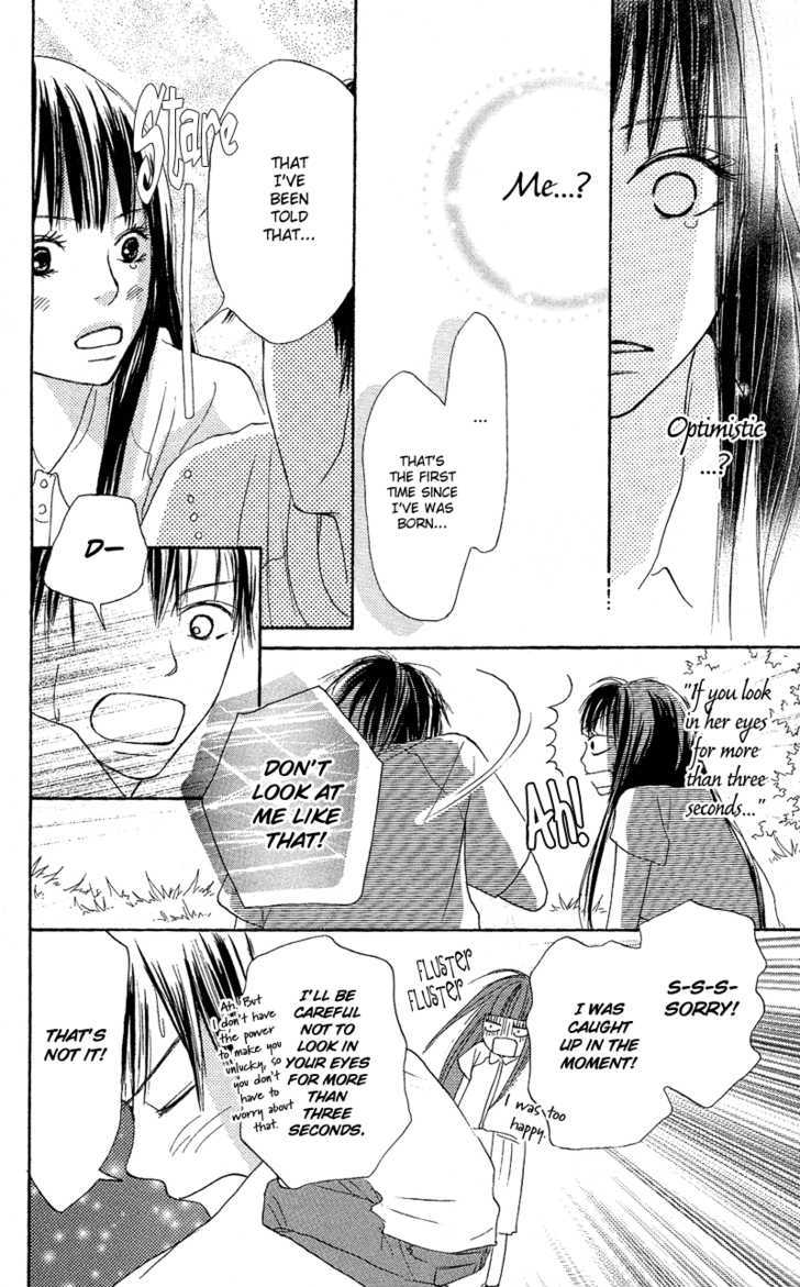 Kimi Ni Todoke - Vol.1 Chapter 0 : Prologue