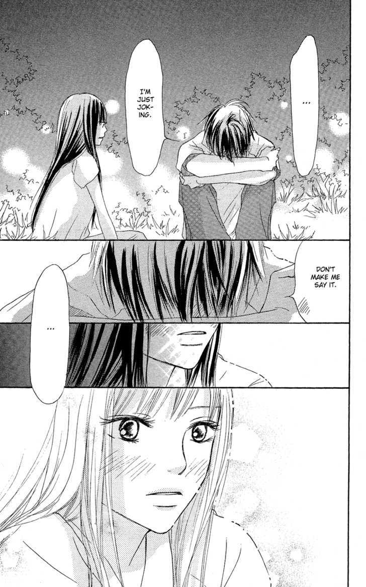 Kimi Ni Todoke - Vol.1 Chapter 0 : Prologue